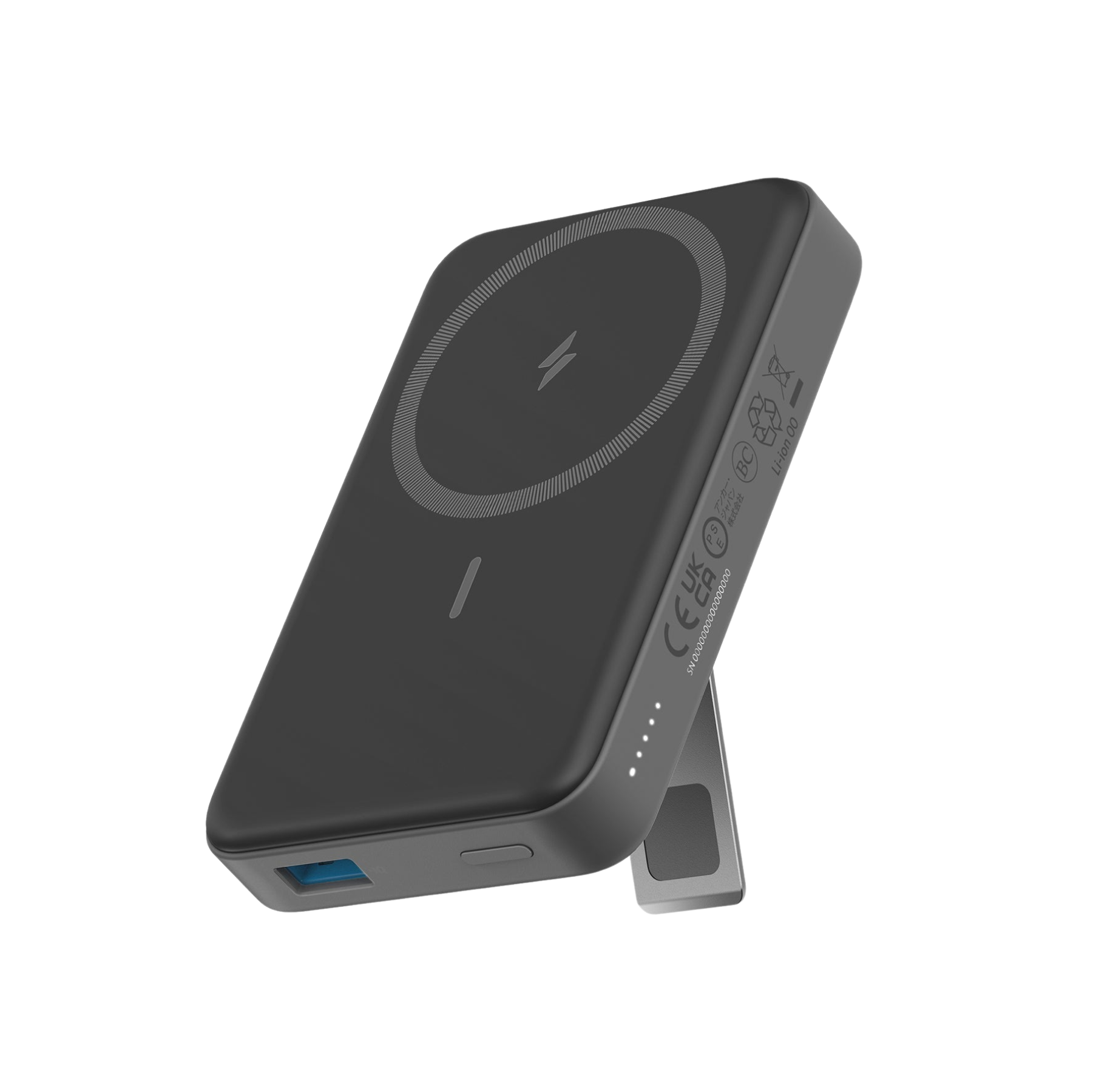 633 Magnetic Battery | Customizable